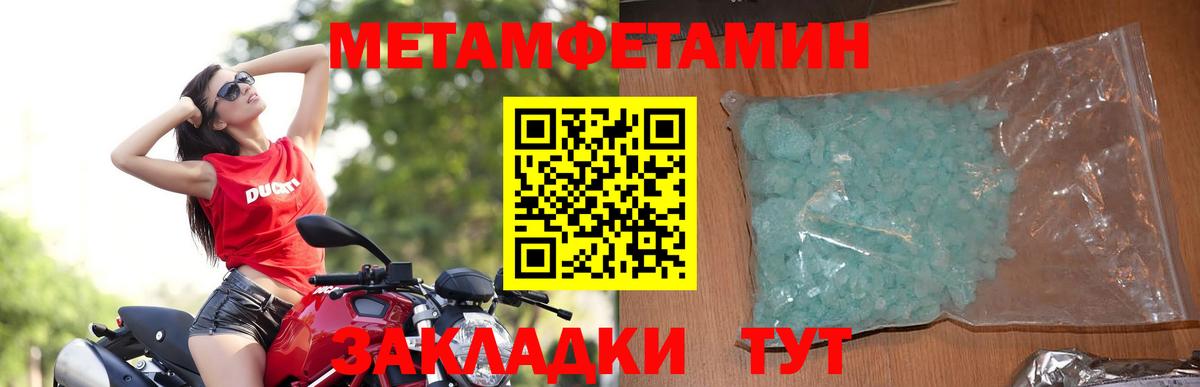 АМФЕТАМИН 98%  Вход с VPN  Амфетамин  Кандалакша 