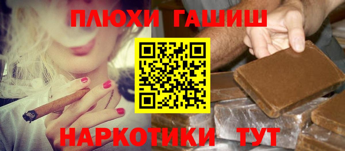Альфа ПВП СОЛЬ   Метамфетамин  Меф кристаллы  Кандалакша  ГАШ  COCAIN  Вход с VPN 