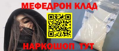 MESCALINE Краснознаменск