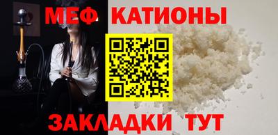 MESCALINE Краснознаменск