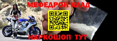 MESCALINE Краснознаменск