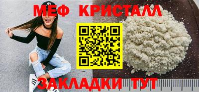 крисы Краснодар