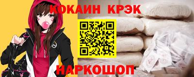 крисы Краснодар