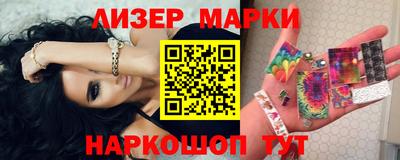 MDMA Краснокаменск