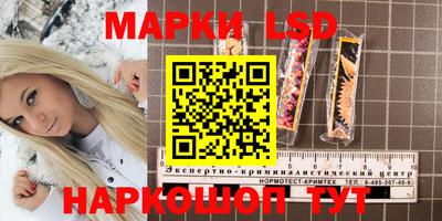 MDMA Краснокаменск