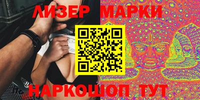 крисы Краснодар