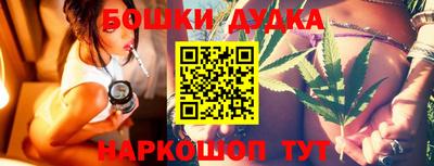 MDMA Краснокаменск