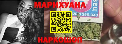 MESCALINE Краснознаменск