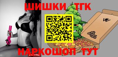 крисы Краснодар