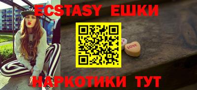 MDMA Краснокаменск