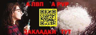 крисы Краснодар