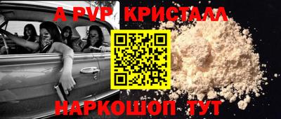 MESCALINE Краснознаменск