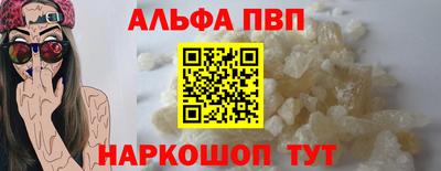 MESCALINE Краснознаменск