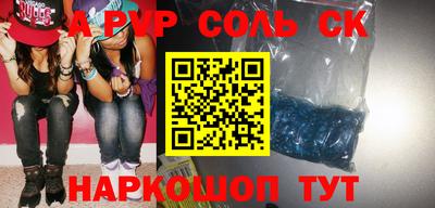 крисы Краснодар