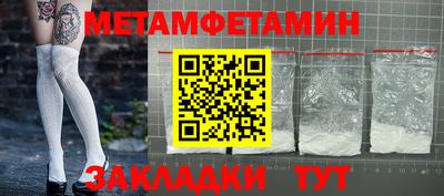 MDMA Краснокаменск