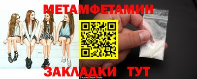 MDMA Краснокаменск
