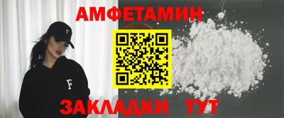 MDMA Краснокаменск