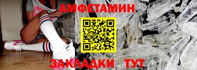 MDMA Краснокаменск