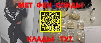 MDMA Краснокаменск