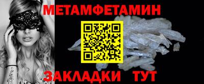 MESCALINE Краснознаменск