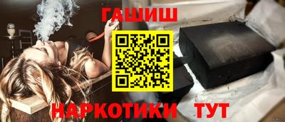 крисы Краснодар