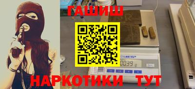 крисы Краснодар