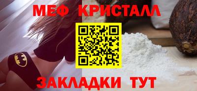 крисы Краснодар