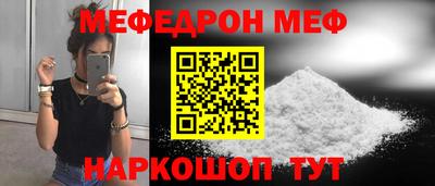 MESCALINE Краснознаменск