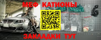 MESCALINE Краснознаменск