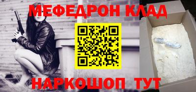 MESCALINE Краснознаменск