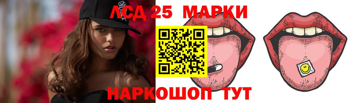 Кандалакша  ЛСД экстази ecstasy  Вход с VPN  Лсд 25 экстази кислота 