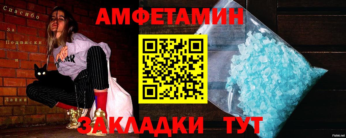 Метамфетамин винт  Метамфетамин винт  Кандалакша  Вход с VPN 