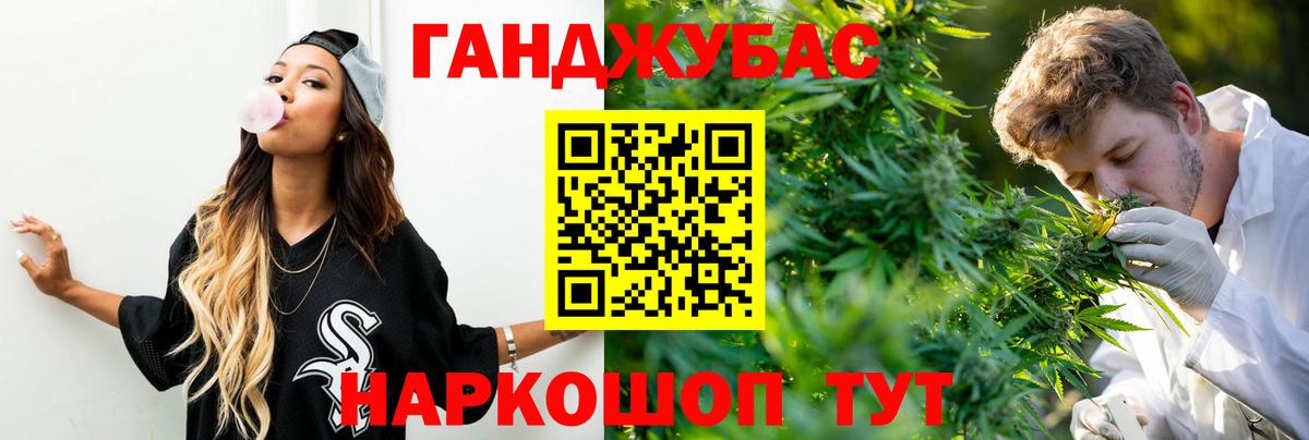 Марихуана AK-47 Кандалакша