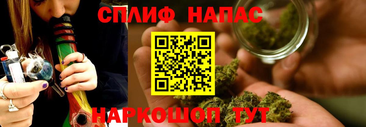 Бошки марихуана индика  Марихуана конопля  Вход с VPN  Бошки марихуана индика  Кандалакша 
